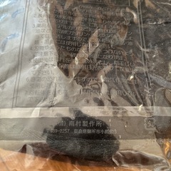 脚半（きゃはん）の画像