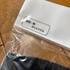 脚半（きゃはん）の画像