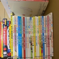 絵本　まとめの画像