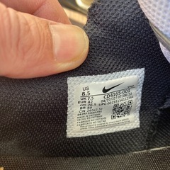 取引中26.5の画像