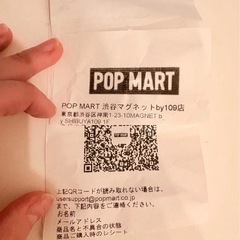 ラブブ THE MONSTERS PIN FOR LOVE 未開放 シークレットありの画像