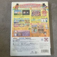 アンパンマンにこにこパーティの画像