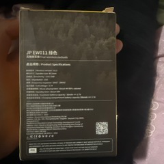 Jeepワイヤレスイヤホンの画像