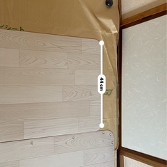 フローリングシートの画像