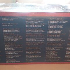 クラシック名演集の画像