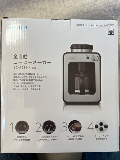 コーヒーメーカー