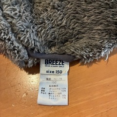 ★☆★☆  子供用　男児　150 リバーシブルベスト　　★☆★☆の画像