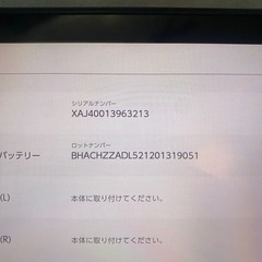 Switch おまけ付きの画像