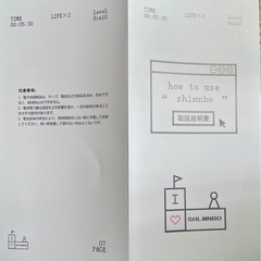 【新品】スマホロックケース 依存脱出！の画像