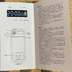 【新品】スマホロックケース 依存脱出！の画像