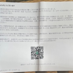 【新品】スマホロックケース 依存脱出！の画像