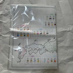 【未使用】お風呂ポスター　日本地図の画像