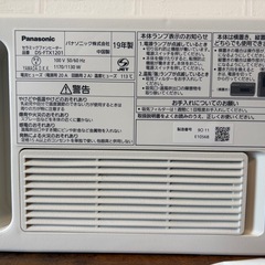 【美品】Panasonic ヒーター  DS-FTX1201の画像