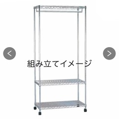 ステンレスハンガーラックの画像