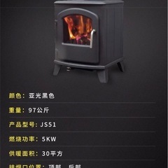 新品 鋳鉄薪ストーブ アンティーク 調理可 耐熱ガラス 高蓄熱 暖炉 キャンプ 小屋の画像