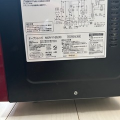 YAMAZEN 電子レンジの画像