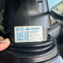 電動ポリッシャー Shine Polish AC100Vの画像