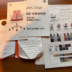 ハーマンミラー セイルチェア 黒の画像