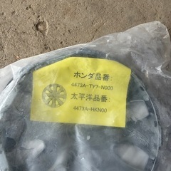 ホンダ純正　ホイールカバー　新品14インチ　の画像