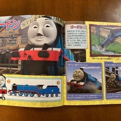 きかんしゃ　トーマス　
大図鑑の画像