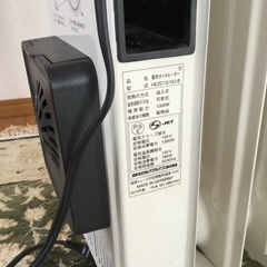 DBK オイルヒーター　HEZ13/10J-B　ドイツ製の画像
