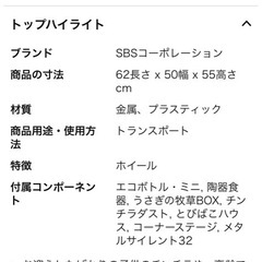 チンチラ/うさぎ用ケージの画像