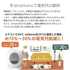 犬-猫兼用　　冷暖房ペットベッドの画像