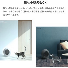 犬-猫兼用　　冷暖房ペットベッドの画像