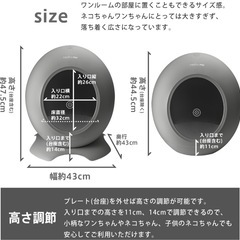 犬-猫兼用　　冷暖房ペットベッドの画像