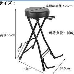 ギタースタンドスローンの画像