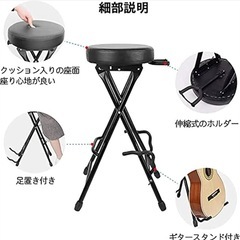 ギタースタンドスローンの画像