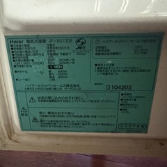 💛冷凍庫の画像