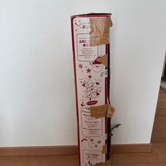 ニトリ　ヌードクリスマスツリー　150cmの画像