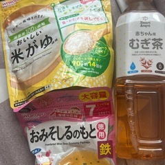 子供用品　すぐお渡し明日までの画像