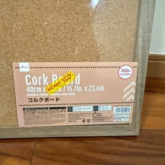 決まりました！コルクボードの画像