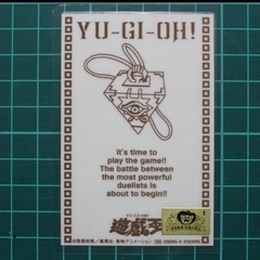 遊戯王 劇場 限定 ラミネートカードの画像