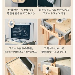 大工さんおままごと　組み立て　工具の画像