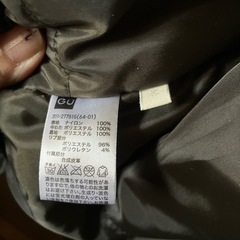 GU  MA-1ブルゾンの画像