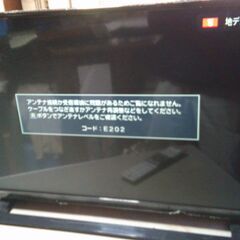 「歳末特売品」東芝３２型テレビ(リモコン付き)の画像