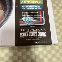 仕切り鍋 22cmの画像