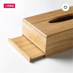 IKEAのティッシュボックスの画像