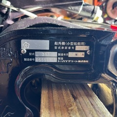 船外機　トーハツ15馬力   
の画像