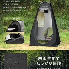 着替え用　ポップアップテント　未使用の画像