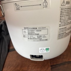 炊飯器の画像