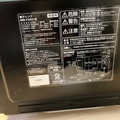 電子レンジの画像