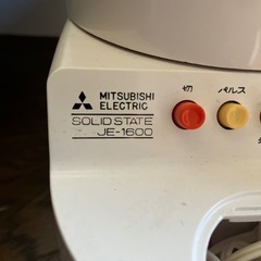三菱　ジューサーミキサーの画像