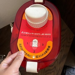 三菱　ジューサーミキサーの画像