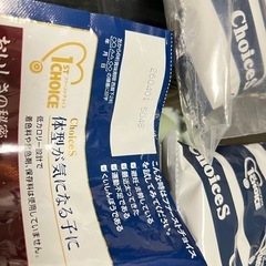 ネコ　餌の画像