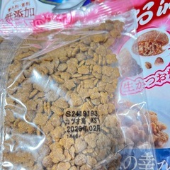 ネコ　餌の画像