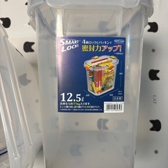 米びつ　保存容器、タッパーの画像